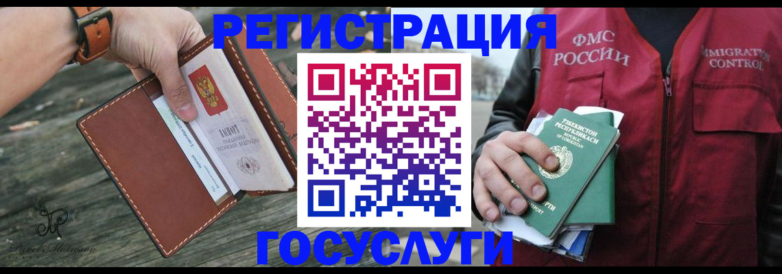 регистрация для школы в Нижнем Ломове