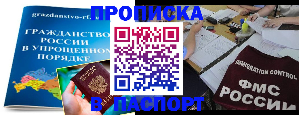 регистрация для дет. сада в Нижнем Ломове