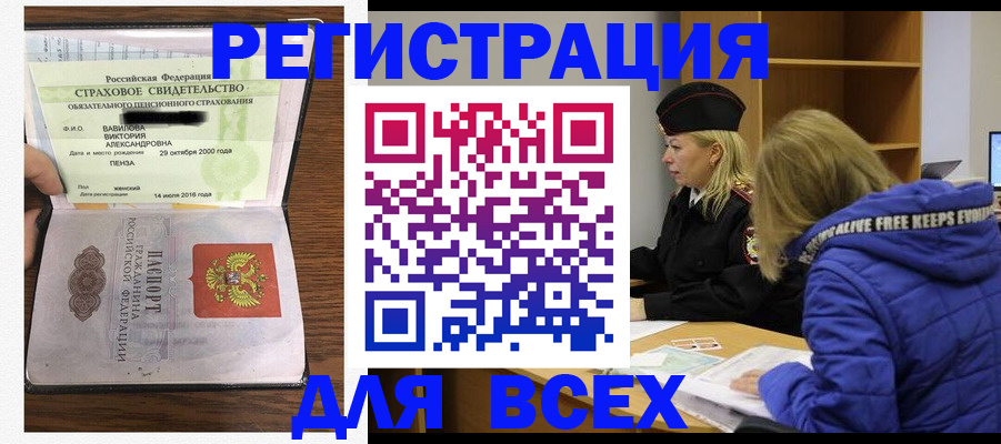 пропишу в квартире в Нижнем Ломове