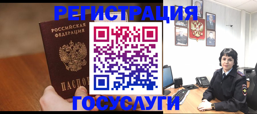 прописка штамп в Нижнем Ломове