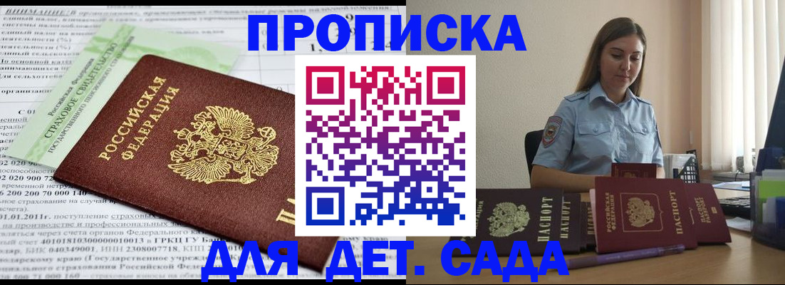 временная регистрация поиск в Нижнем Ломове